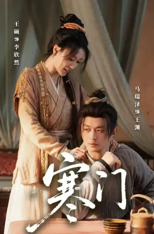 潮汐之城 全集在线看